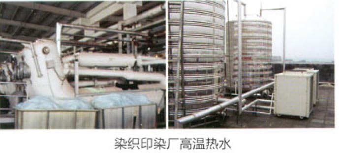 印染厂应用案例.jpg